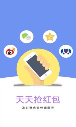 瓦力抢红包吾爱破解版