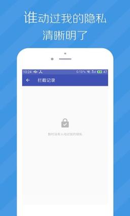 伪锁Lite app安卓版