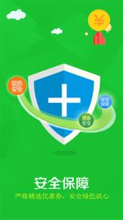 开心抢红包防封版