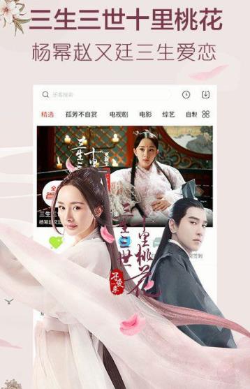 乐视视频6.14官方破解版