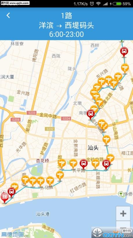 汕头公交app2021最新版