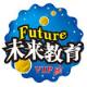 未来教育旗舰版app(含激活码)