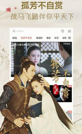 乐视视频6.14官方破解版