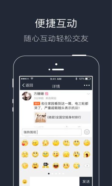 聚离社区app官方下载
