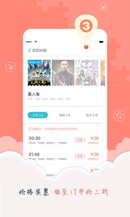 敦伦影院apk官方