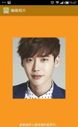 自拍测年龄相机软件