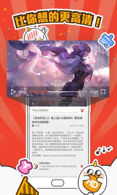 拉面原创APP安卓版