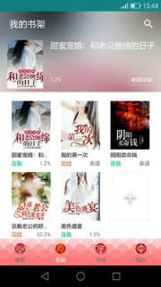 掌读看书无限书币版