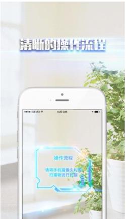 直觉app AR平台工具官方