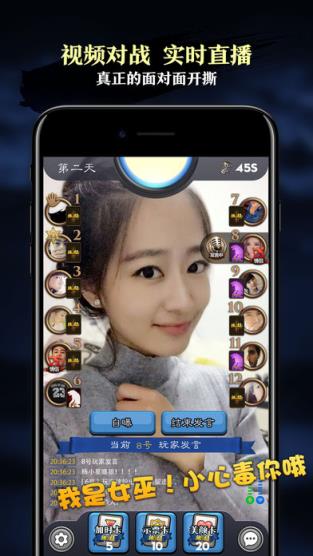 手狼刷综合值app