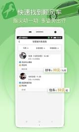 360手机助手7.0版