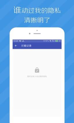 伪锁Lite app安卓版