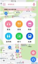 珞樱说app官方版