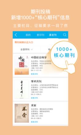 壹学者2021最新版