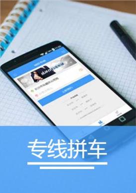 长沙共享汽车app官方