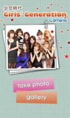 少女时代相机