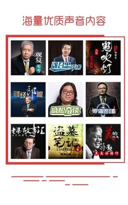 青蜻蜓APP官方apk版