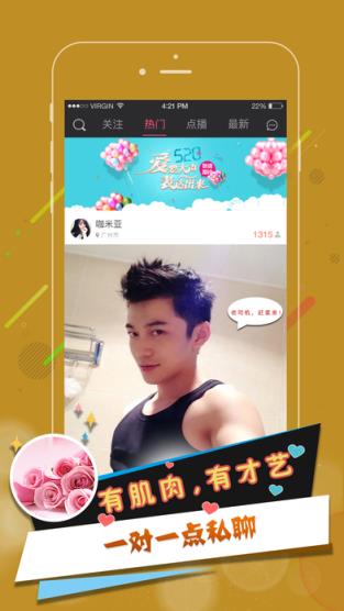 金莲直播二维码破解版