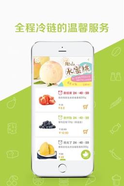 本来生活apk版APP