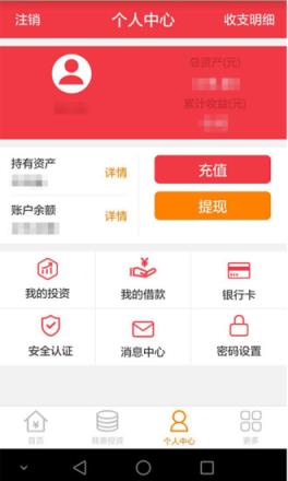 佶米微投app