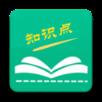 初中高中知识点