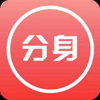 微信分身秘书2021官方