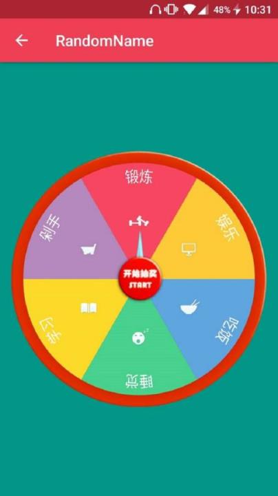 随个缘APP安卓版