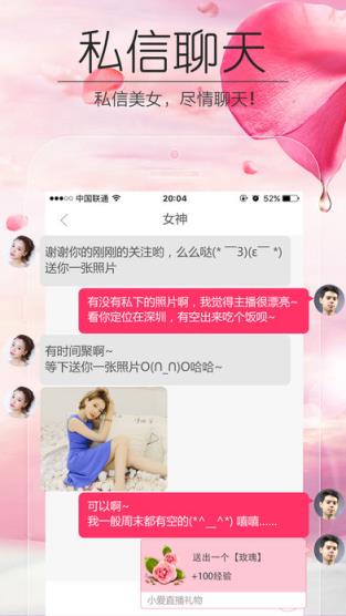 豆豆直播vip房间
