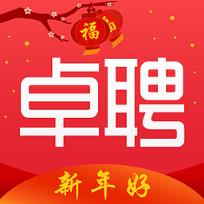 智联卓聘猎头登陆软件