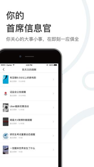 即刻ins恋爱互动玩法app