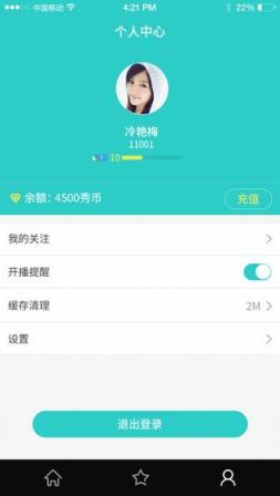集结号娱乐直播app
