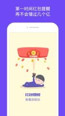 小黑微信分身特别版