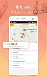 360手机助手7.0版