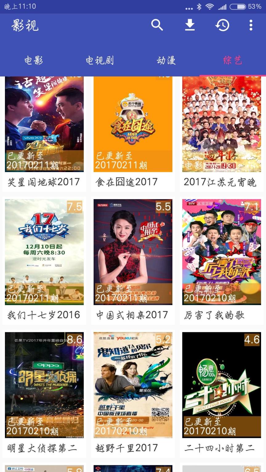 电影天堂4.2.8最新版