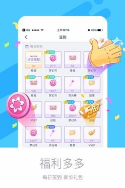 炫舞梦工厂2021最新版本下载安装