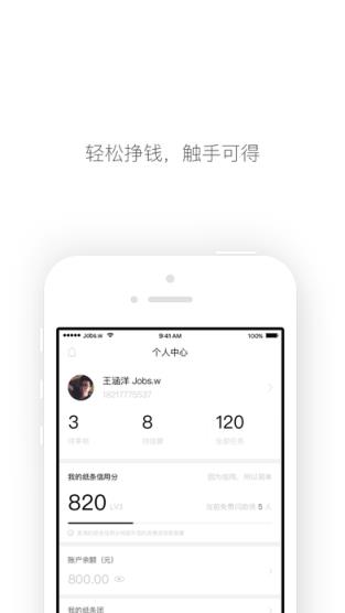 纸条客app官方