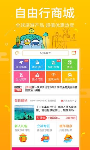 泰国旅游攻略蚂蜂窝官方