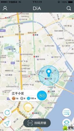 临沂叮嗒出行手机版