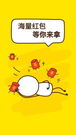 微信红包扫雷作弊器