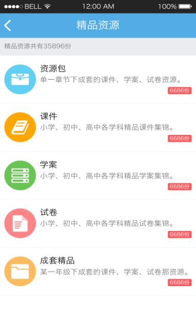 二一教育