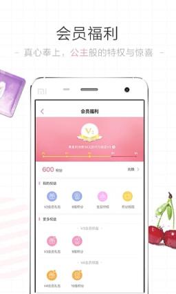 御泥坊面膜旗舰店app