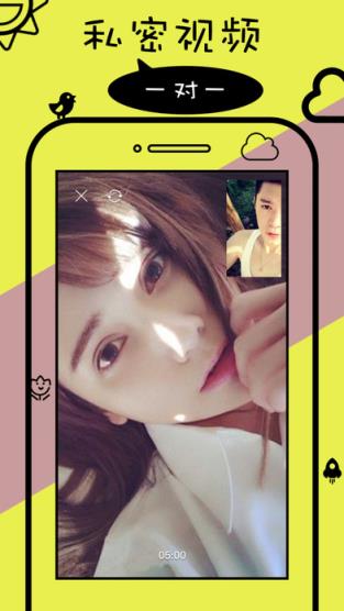 vip秀场免付费版下载