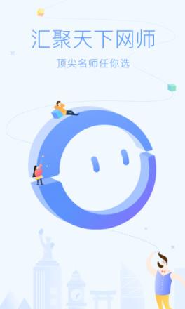 沪江CCtalk官方最新版