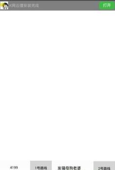 春爱影院永久会员版下载