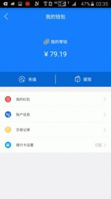 清风征天下红包王秒抢挂