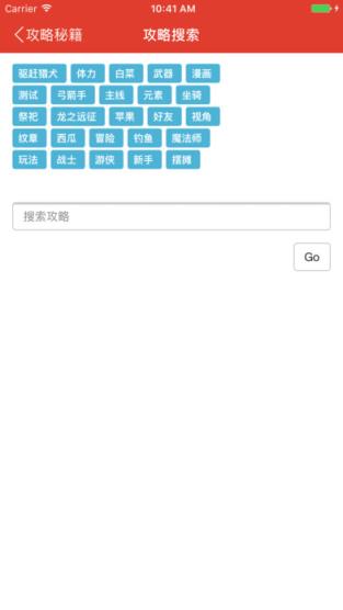 龙之谷手游盒子安卓版