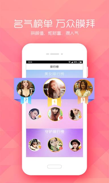 小恋爱app安卓版