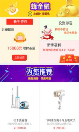 他她乐APP