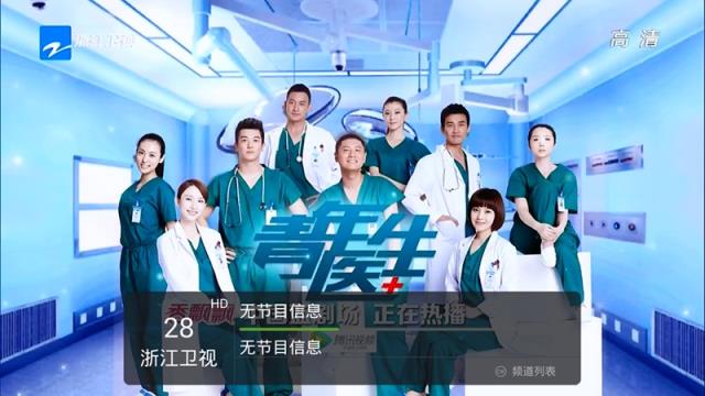 火星直播tv版官方
