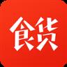 食货官方最新版